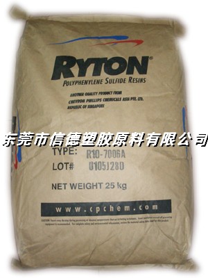 供应美国菲利普PPS:XK2240
